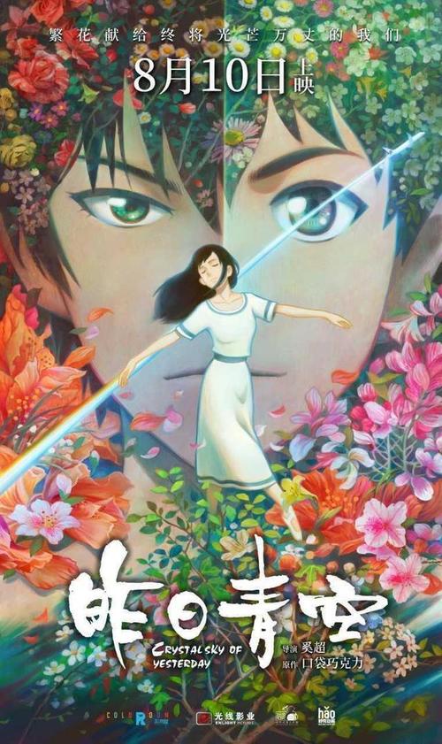韩国东新大学文凭毕业证作假